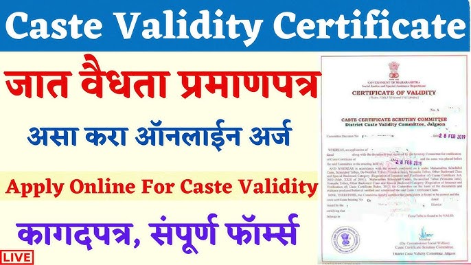Cast Validity